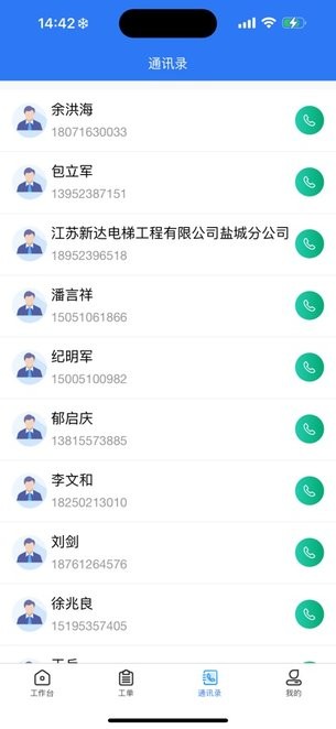 尴尬失误！荷媒：前进之鹰酝酿换帅，总监将候选名单误发给主教练
